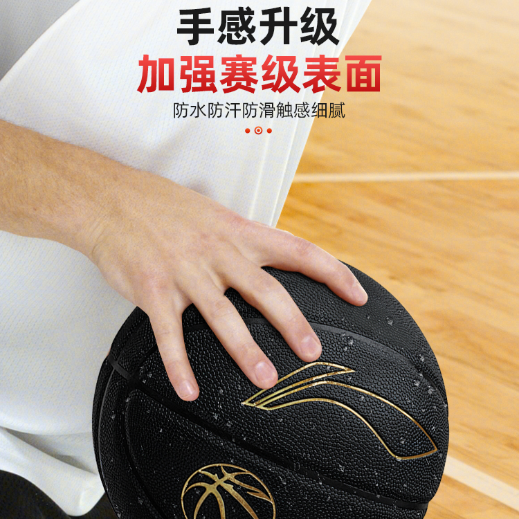 Li Ning Pu Basketball Black Size 7 Training Unisex