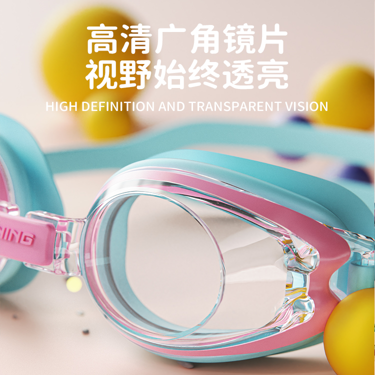Li Ning Swim Goggles