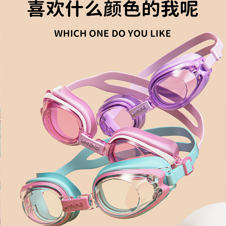Li Ning Swim Goggles