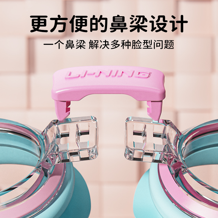 Li Ning Swim Goggles