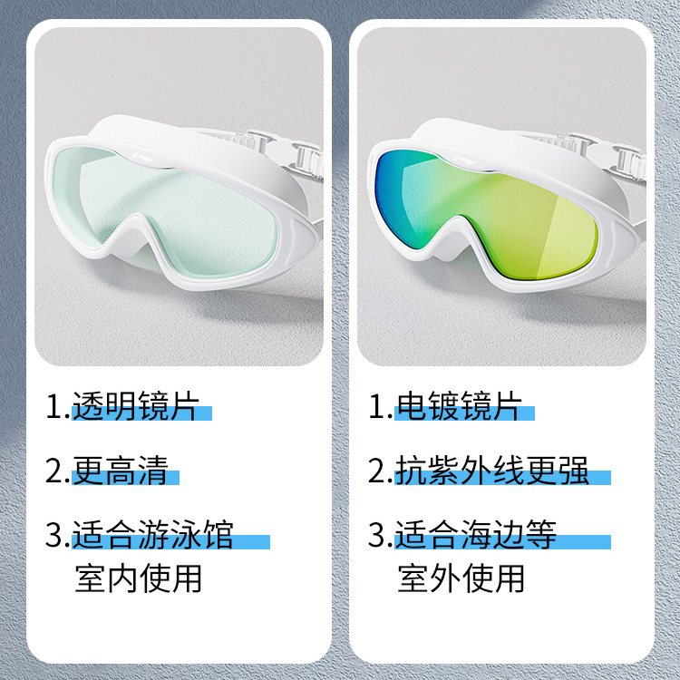 Li Ning Swim Goggles