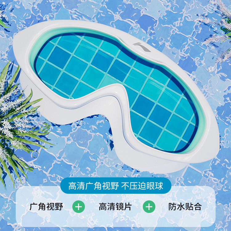 Li Ning Swim Goggles