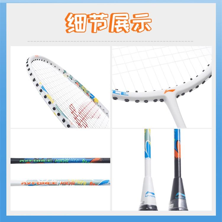Li Ning Thunder KIDS AYPS089 1 Carbon Aluminum Badminton Rackets Offensive Type Heavy Head, Stiff Shaft Entry level