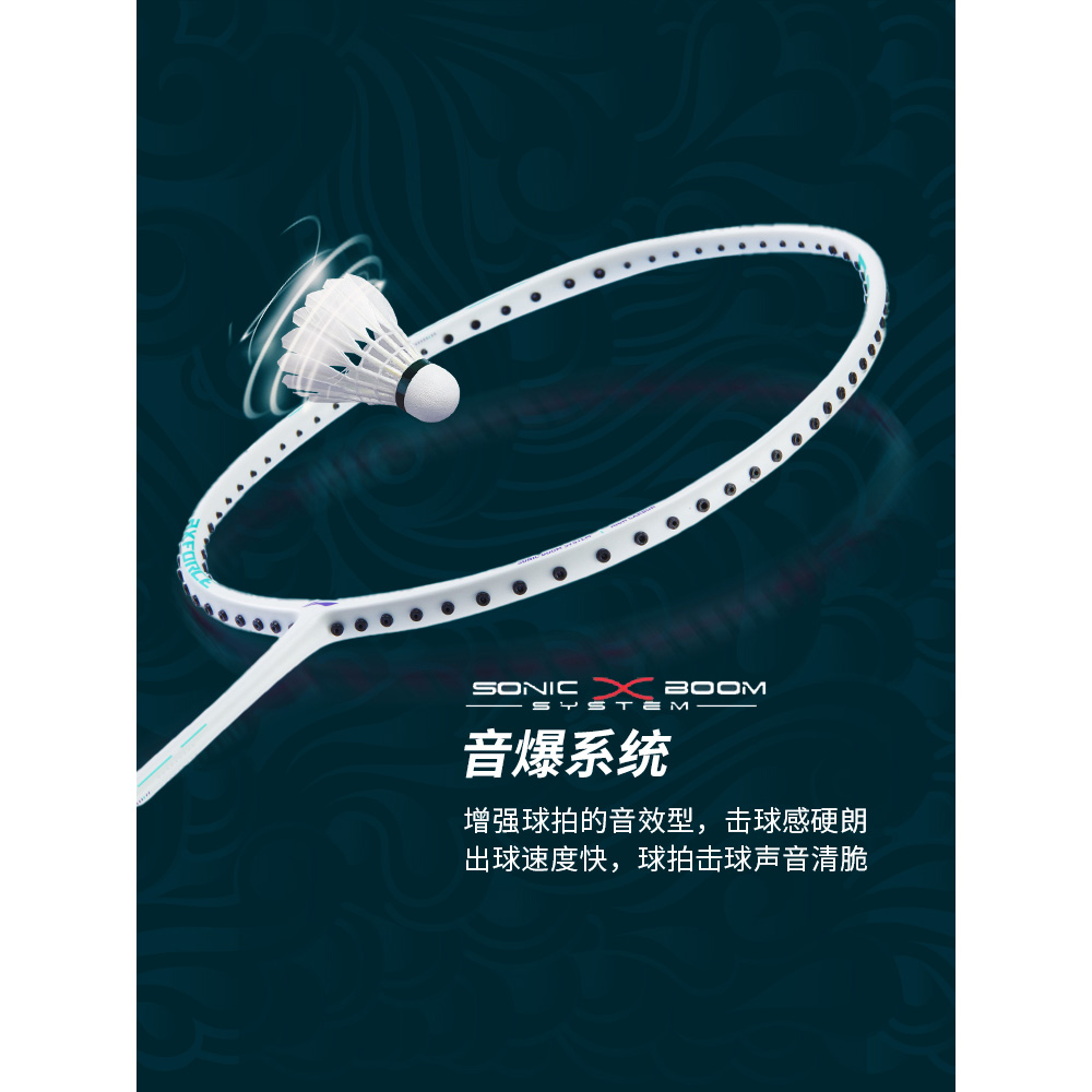 Li Ning Thunder 10 AYPU105 4 Full Carbon Badminton Rackets Entry level Thunder 10 Single Racket Pearl White