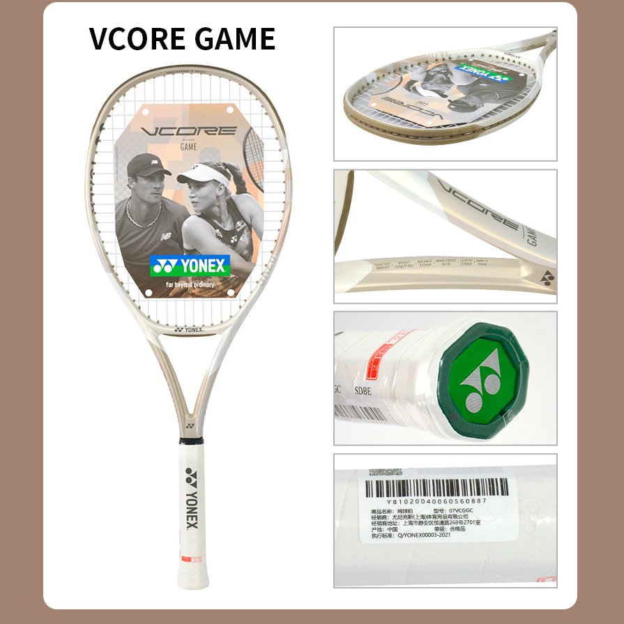 YONEX VCORE GAME 265g 100 Square Inches Beach Beige Yellow Unisex Carbon Tennis Rackets
