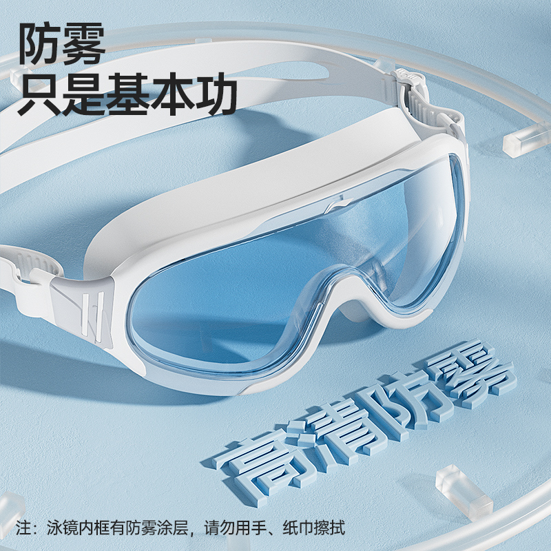 Li Ning Swim Goggles Polyester Acetate, Silicone Unisex