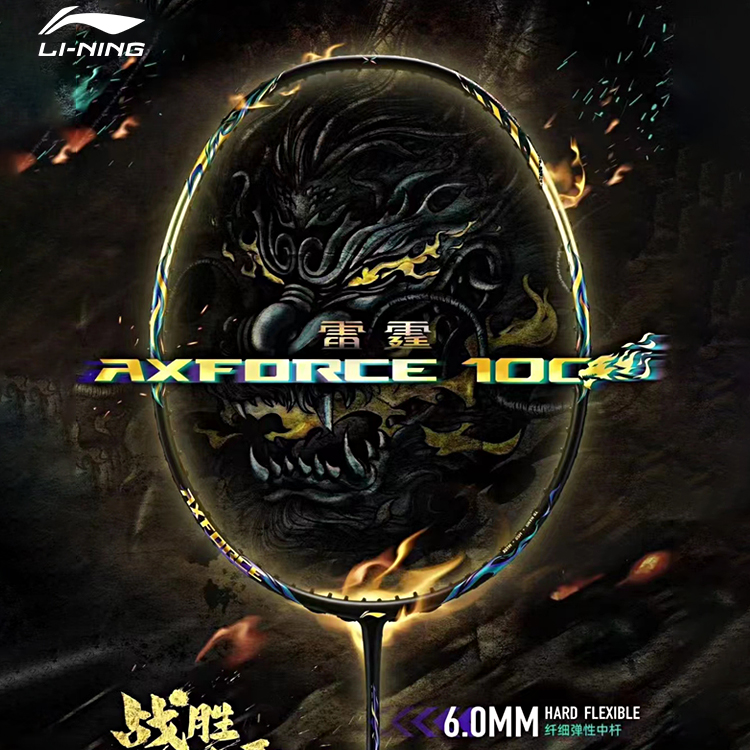 Li Ning Thunder 100 Full Carbon Badminton Rackets Offensive Type Heavy Head, Stiff Shaft Professional Single Racket