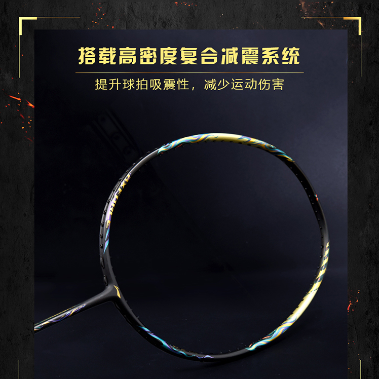 Li Ning Thunder 100 Full Carbon Badminton Rackets Offensive Type Heavy Head, Stiff Shaft Professional Single Racket