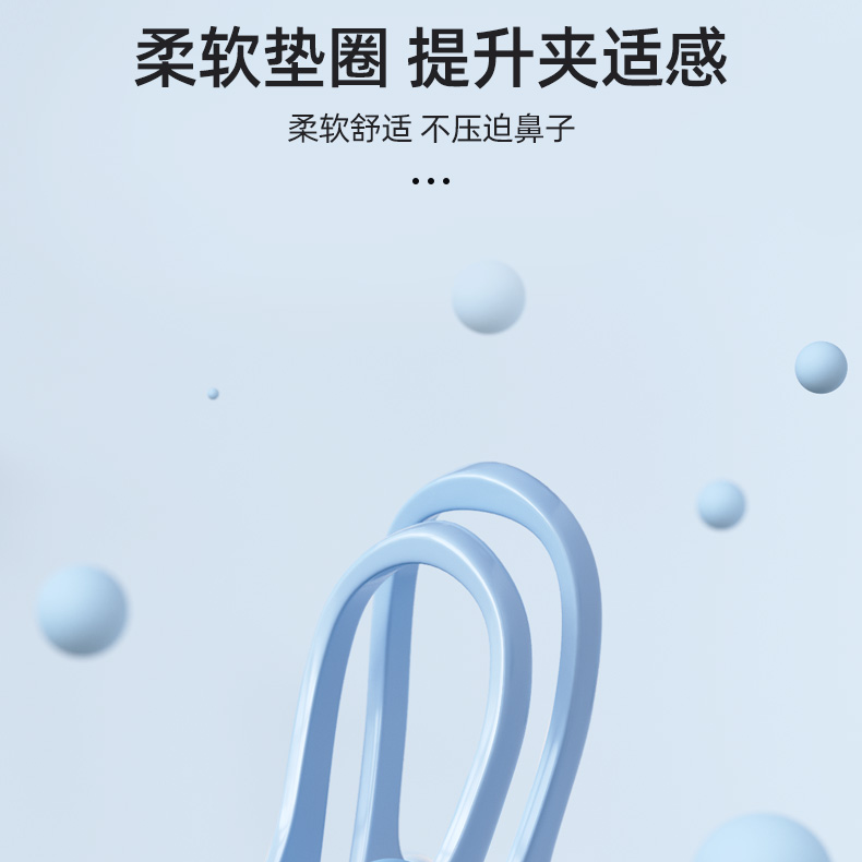 Li Ning Nose Clips Unisex PP TPE