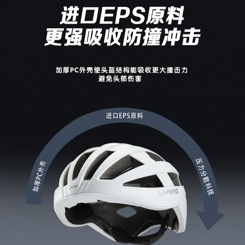 Li Ning Outdoor Cycling Helmets Eco Friendly PC Shell+EPS Foam Inner Shell Unisex Mountain Bike Helmet
