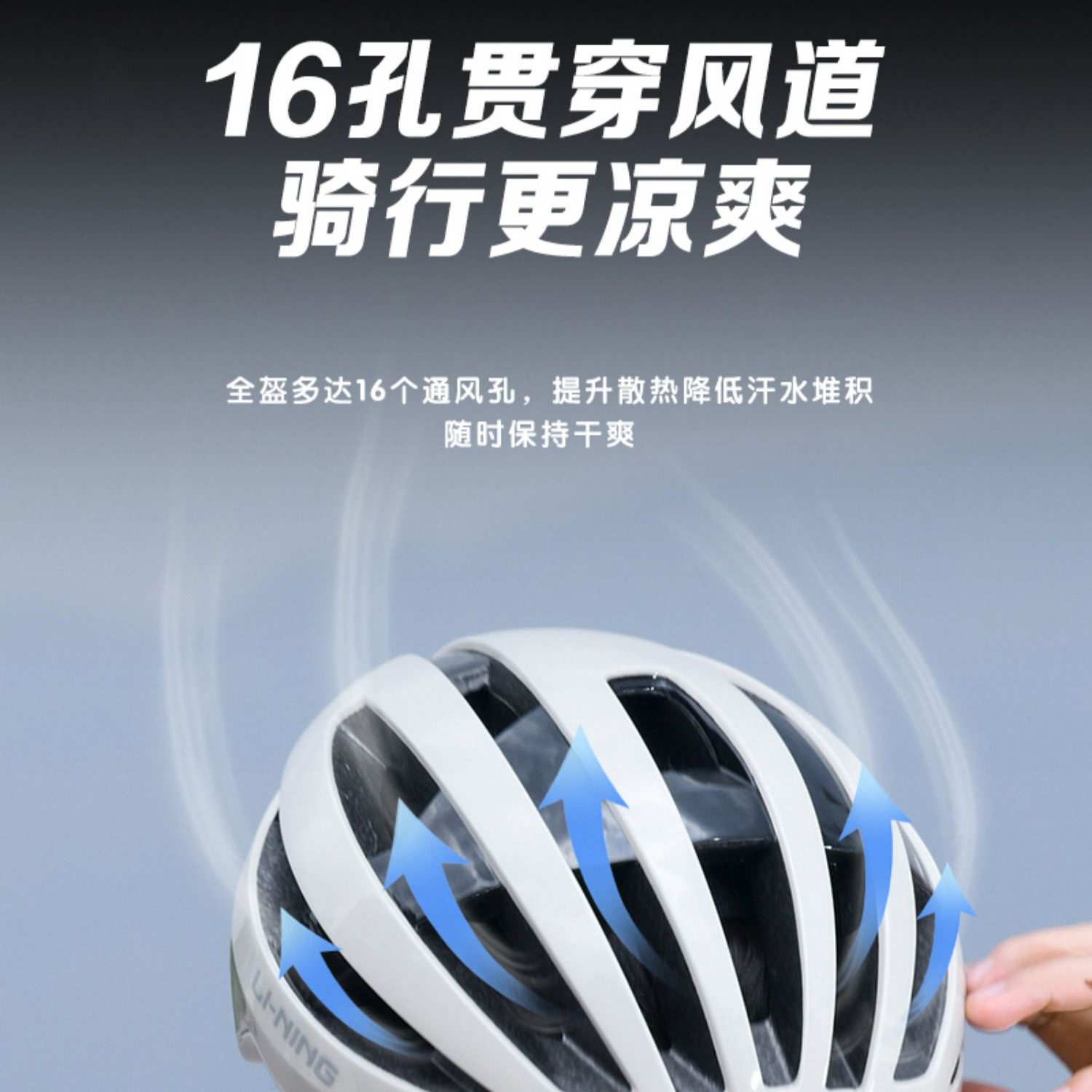 Li Ning Outdoor Cycling Helmets Eco Friendly PC Shell+EPS Foam Inner Shell Unisex Mountain Bike Helmet