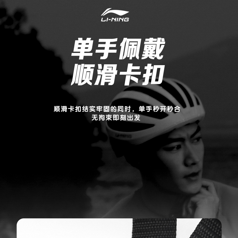 Li Ning Outdoor Cycling Helmets Eco Friendly PC Shell+EPS Foam Inner Shell Unisex Mountain Bike Helmet