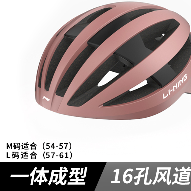 Li Ning Outdoor Cycling Helmets Eco Friendly PC Shell+EPS Foam Inner Shell Unisex Mountain Bike Helmet