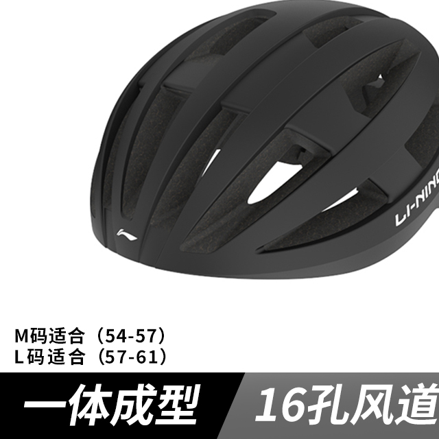 Li Ning Outdoor Cycling Helmets Eco Friendly PC Shell+EPS Foam Inner Shell Unisex Mountain Bike Helmet