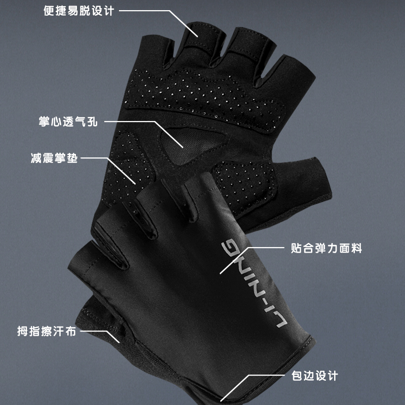 Li Ning Riding Equipment Outdoor Unisex Polyamide, Elastane, Polyester Black
