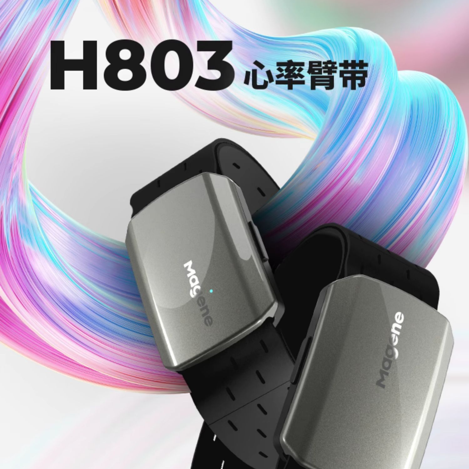 MAGENE Cycling Accessories Heart Rate Armband