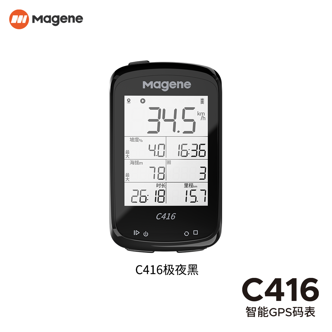 MAGENE Bicycle Speedometers & Accessories Bicycle Speedometers & Accessories Unisex