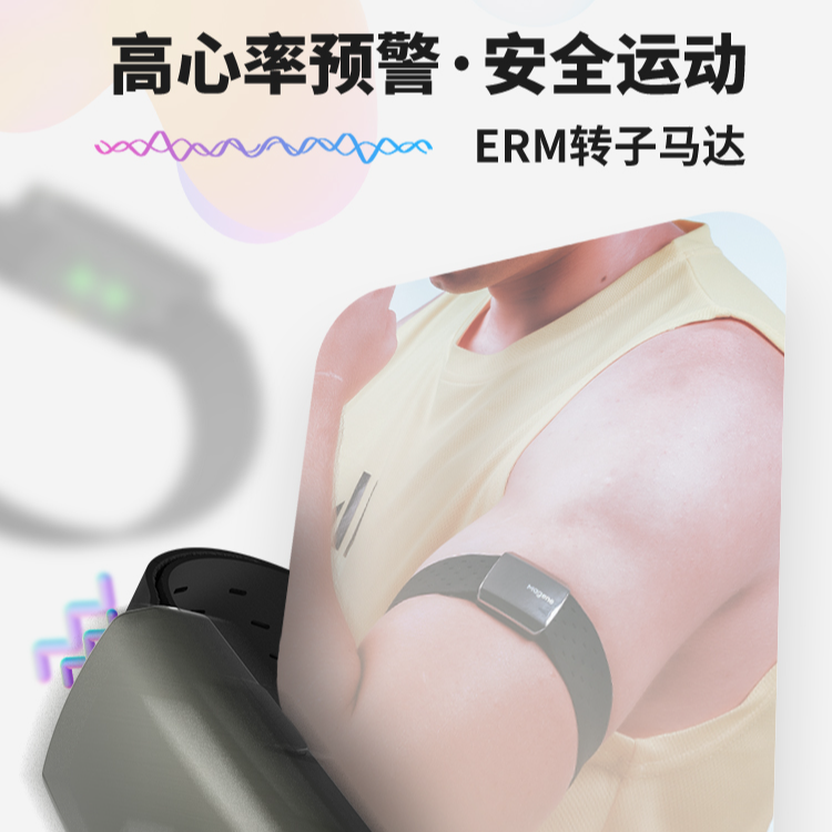 MAGENE Cycling Accessories Heart Rate Armband