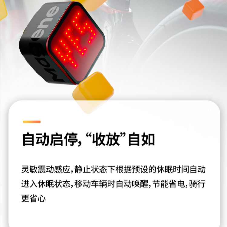 MAGENE Cycling Accessories Rear Light
