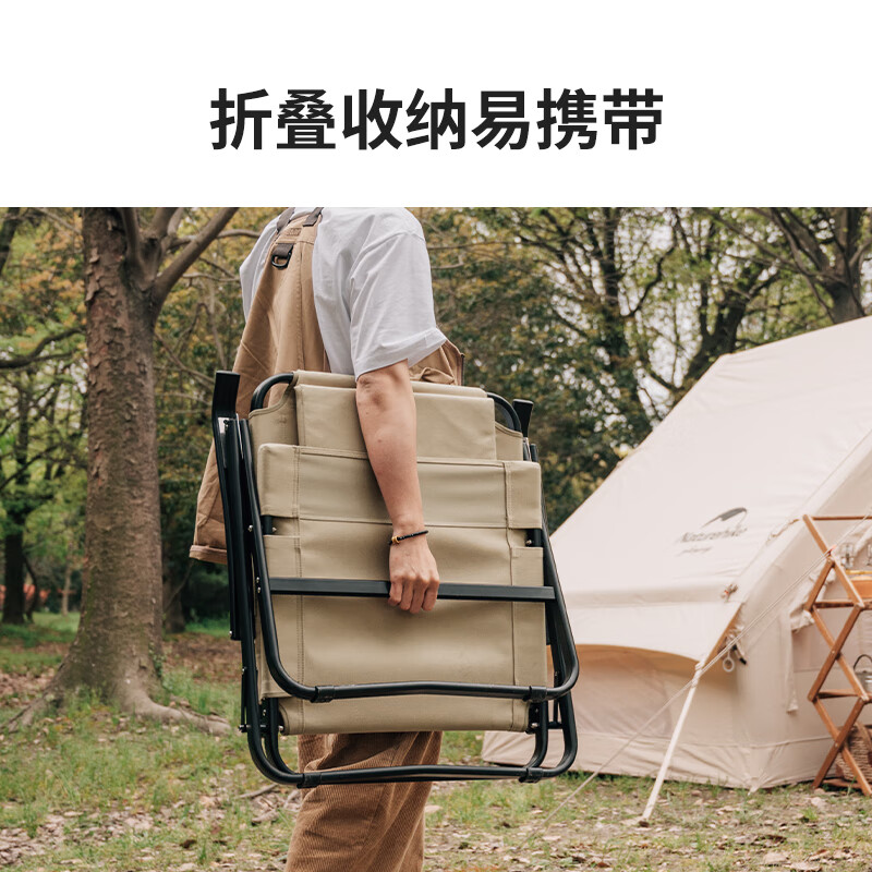 NATUREHIKE Outdoor Leisure Furnitures Outdoor Bench/Stool Camping 56*63*70.5/76/80/84 Cm