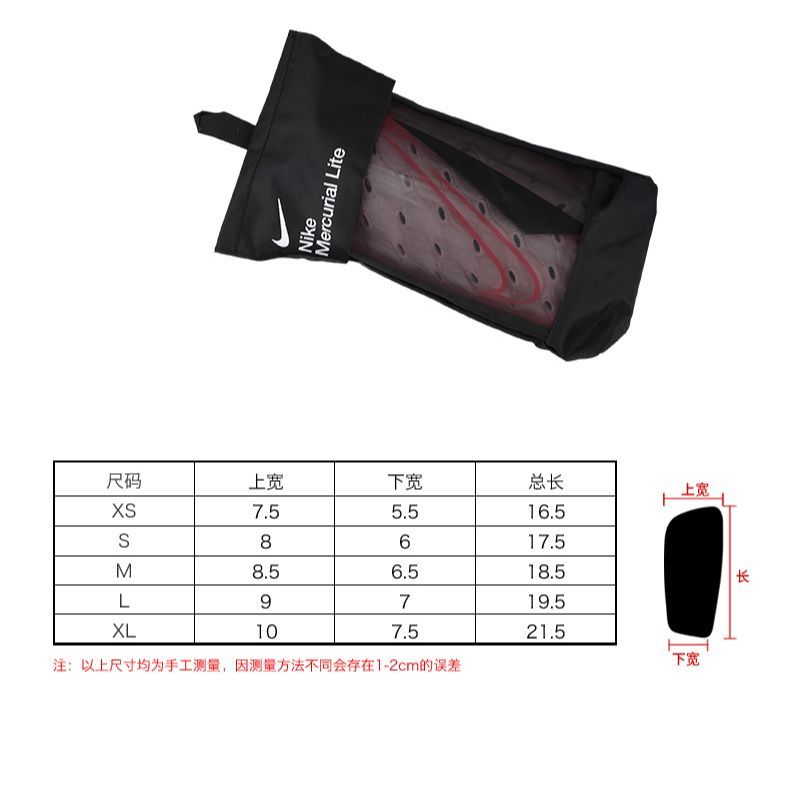 Nike Soccer Shin Guards