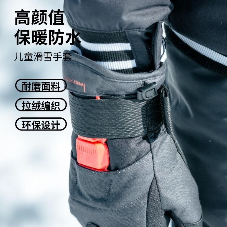 DECATHLON Windproof And Rainproof Ski Gloves Mittens Kids’