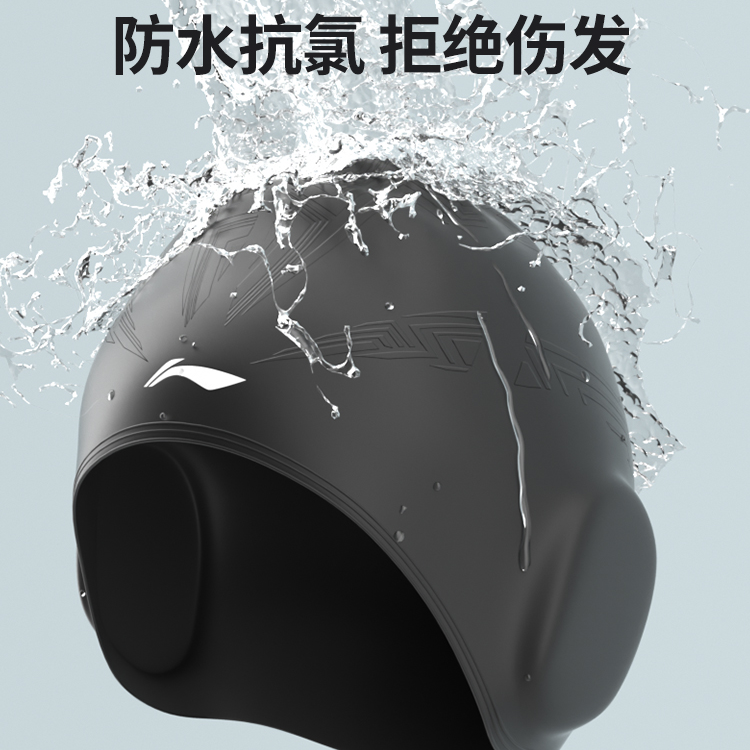 Li Ning Swimming Caps Silicone Unisex