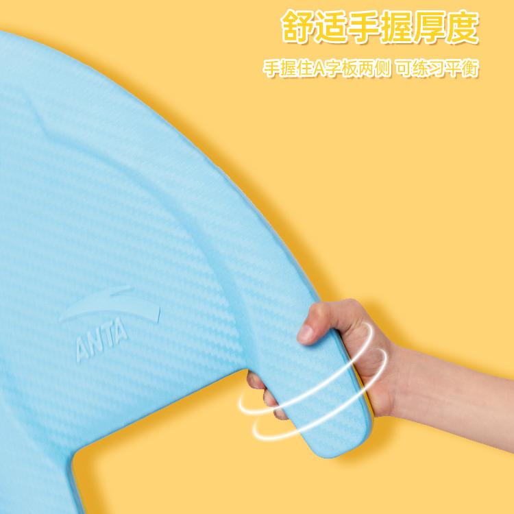 ANTA Swimming Boards & Floating Boards
