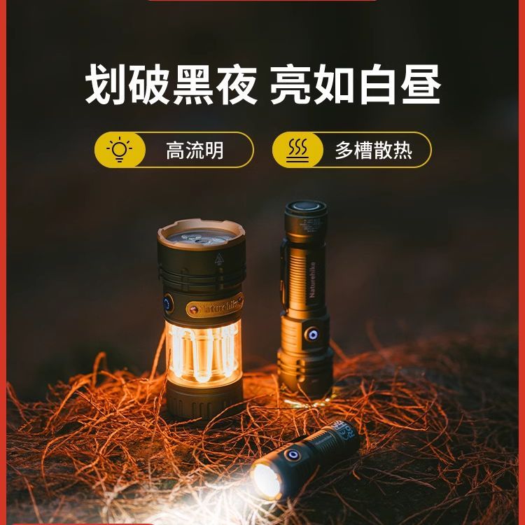 NATUREHIKE Outdoor Lightings Flashlight Type C Camping