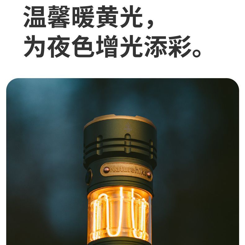 NATUREHIKE Outdoor Lightings Flashlight Type C Camping