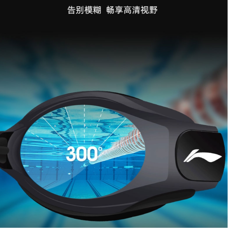 Li Ning Swim Goggles Silicone Frame Swim Unisex