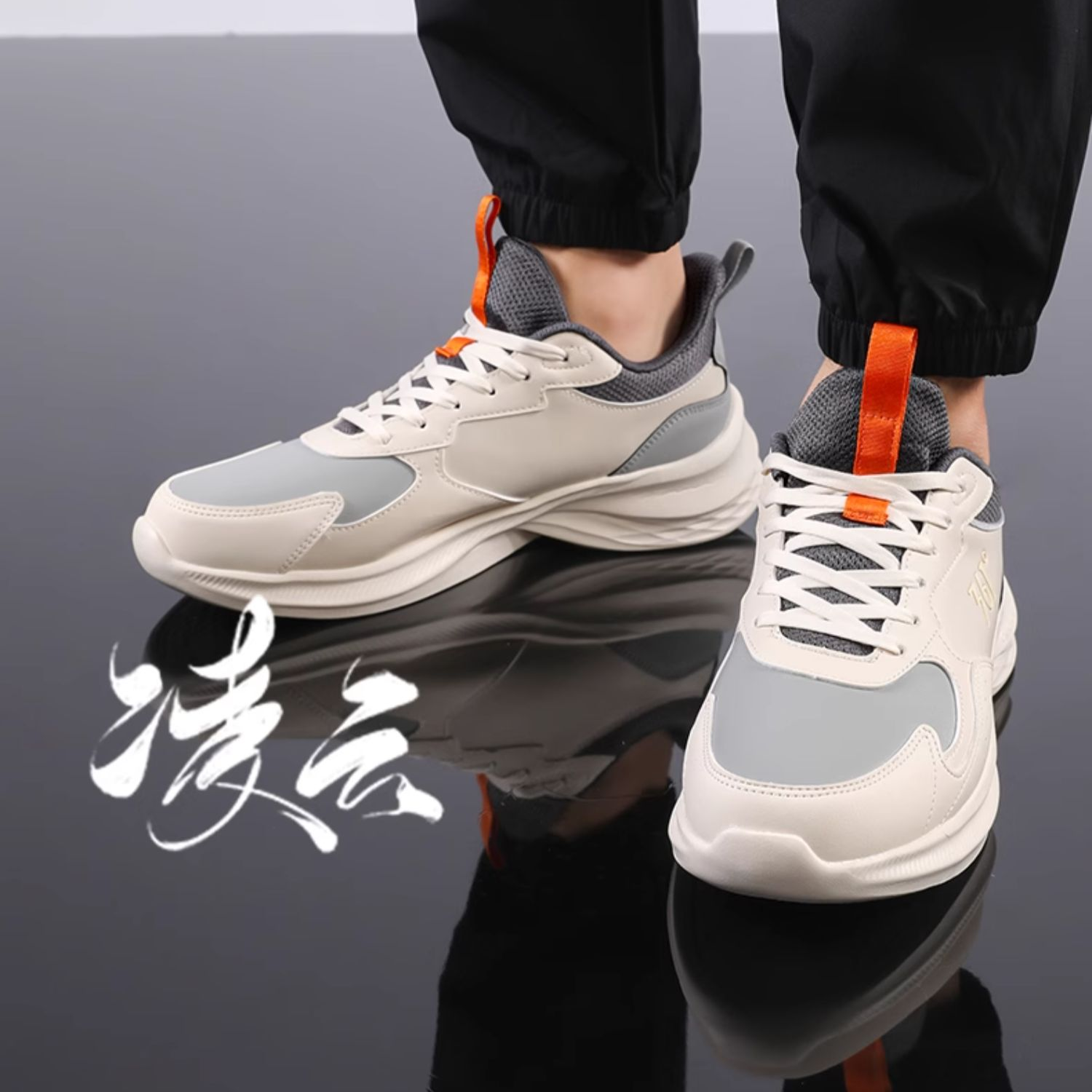 361° Slip Resistant Abrasion Resistant Low top Sprint Running Shoes Men’s Beige Gray