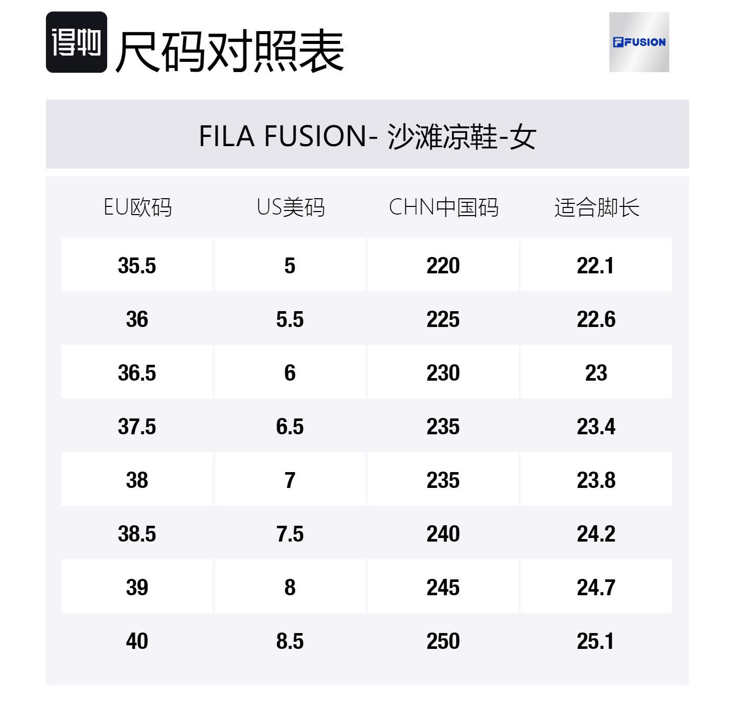 Size Table