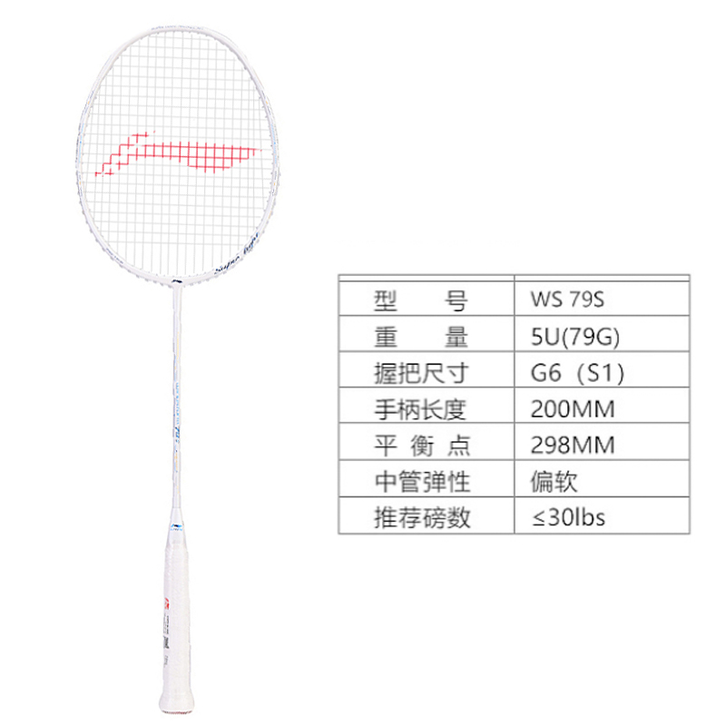 Li Ning WS79S Full Carbon Badminton Rackets Control Type All around Defense Entry level 675mm Single Racket White