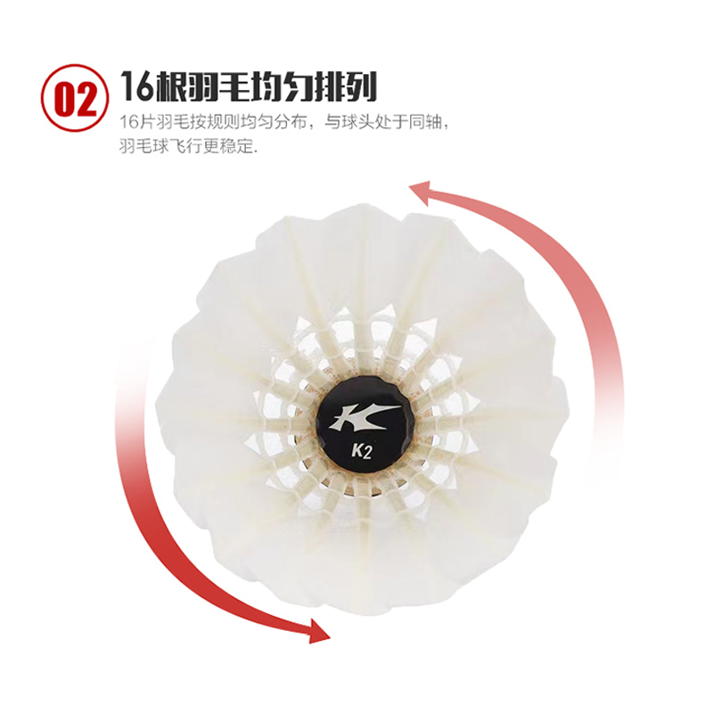 Li Ning Kaiser K2 Duck Feather Shuttlecock 12 Pack Water Duck Feather Training Shuttlecocks