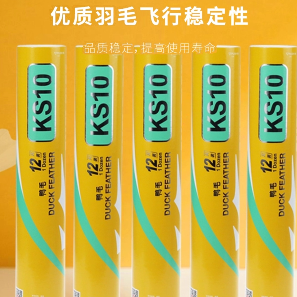 Li Ning Kaiser K Collection KS10 Duck Feather Shuttlecock 12 Pack Muscovy Duck Feather Match Ball Shuttlecocks