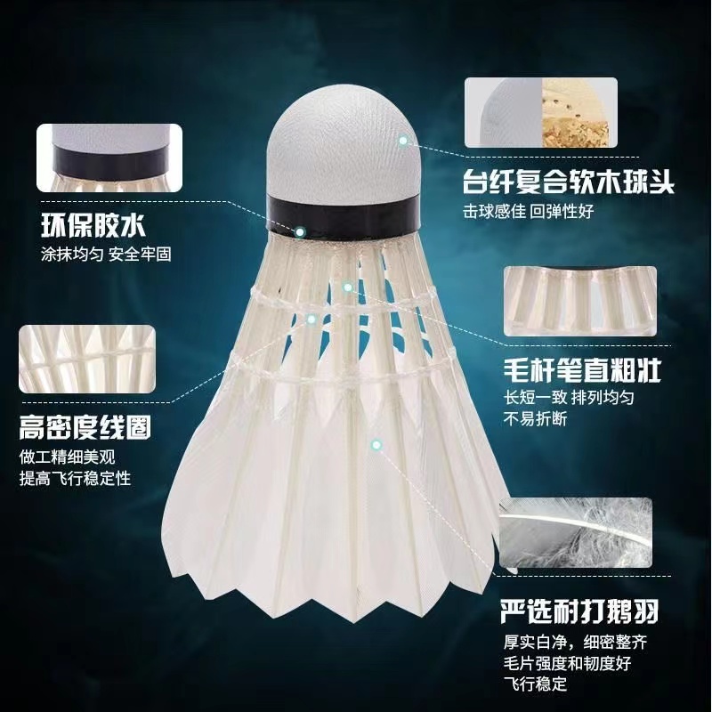 Li Ning Duck Feather Shuttlecock 12 Pack Shuttlecocks