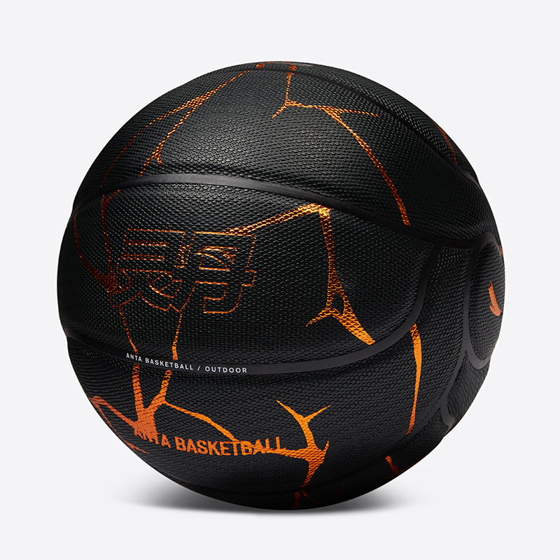 Anta Pu Basketball Black Size 7 Competition China Mainland Version