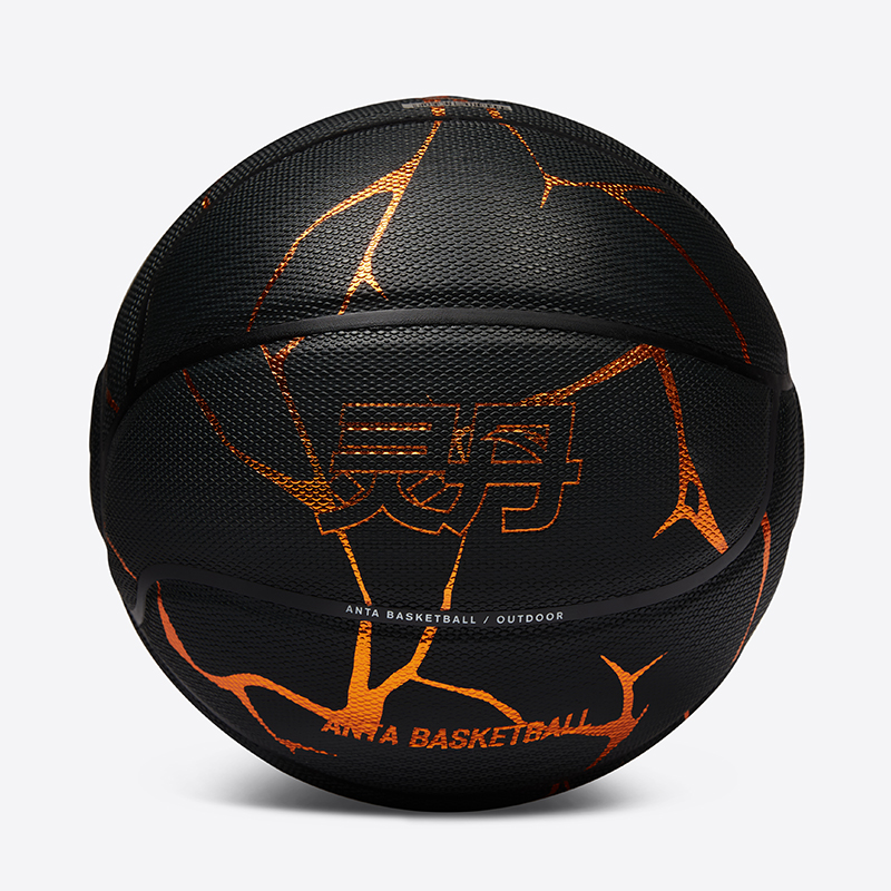Anta Pu Basketball Black Size 7 Competition China Mainland Version