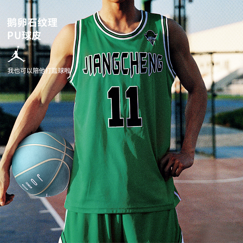 Jordan Pu Basketball Blue Size 7 Training China Mainland Version