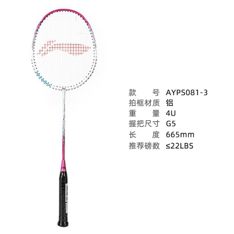 Li Ning Thunder 9 AYPS081 3 Aluminum Alloy Badminton Rackets Control Type All around Defense Entry level 675mm Unisex