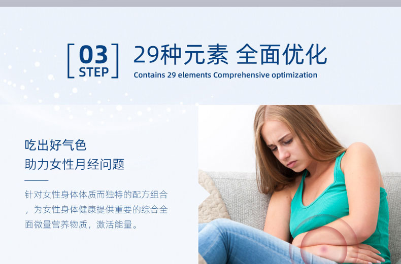 【香港直郵】 德國 奧適寶 女士複合營養綜合維他命30包/盒 進口 29種營養素 正分子醫學配方 緩解疲勞抗老