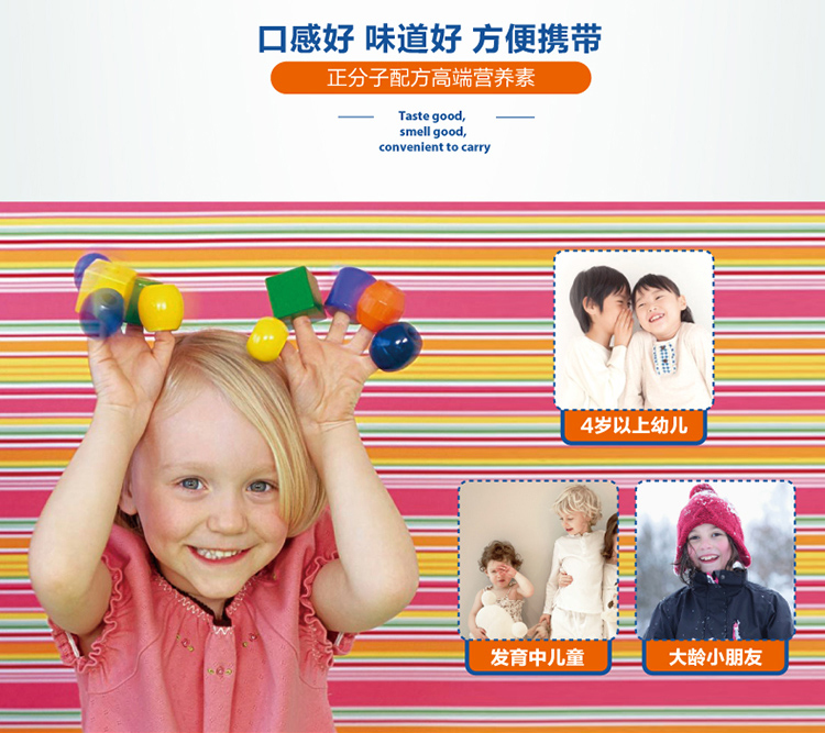 【香港直郵】 德國 奧適寶 兒童DHA魚油軟糖90粒/袋 橘子口味 Omega-3+鐵+B群維生素 4歲+兒童補腦益智 專注力提升