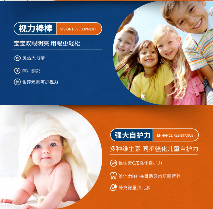 【香港直郵】 德國 奧適寶 兒童DHA魚油軟糖90粒/袋 橘子口味 Omega-3+鐵+B群維生素 4歲+兒童補腦益智 專注力提升