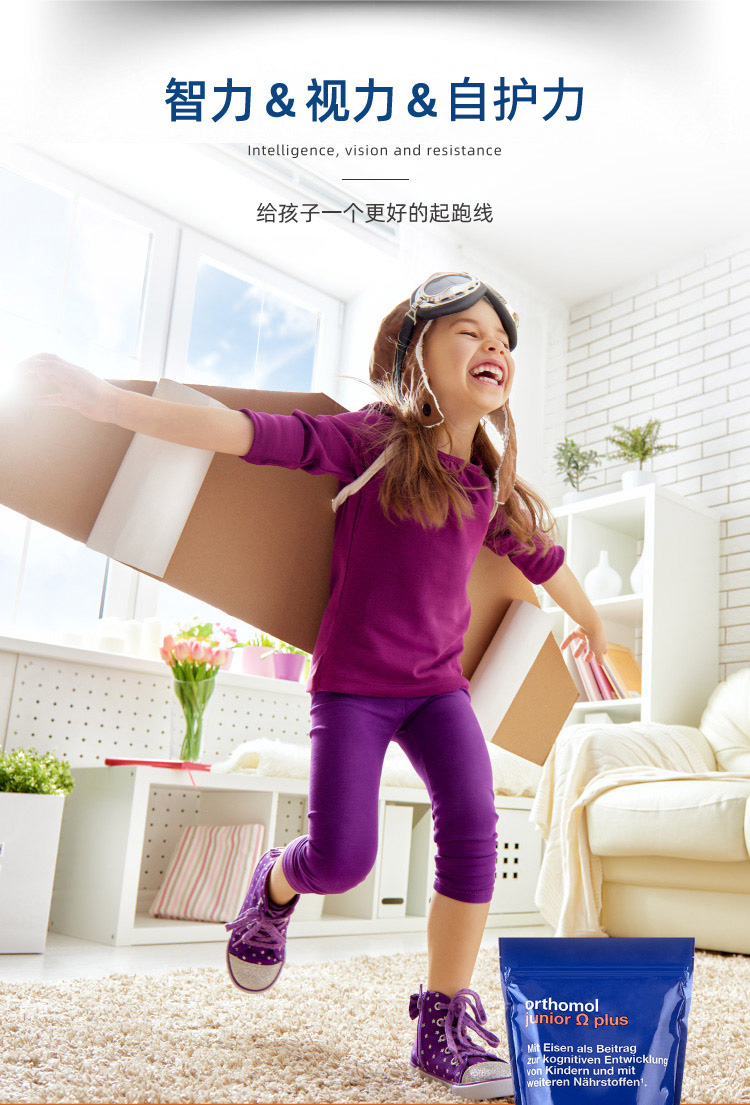 【香港直郵】 德國 奧適寶 兒童DHA魚油軟糖90粒/袋 橘子口味 Omega-3+鐵+B群維生素 4歲+兒童補腦益智 專注力提升