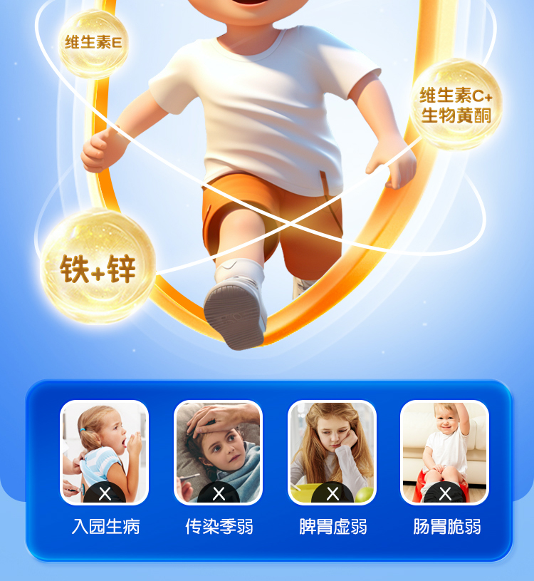 【香港直邮】 德国 奥适宝 儿童维生素直接粒剂30包/盒 进口 27种成长元素 干吃粉 4岁+儿童营养补充 增强免疫力