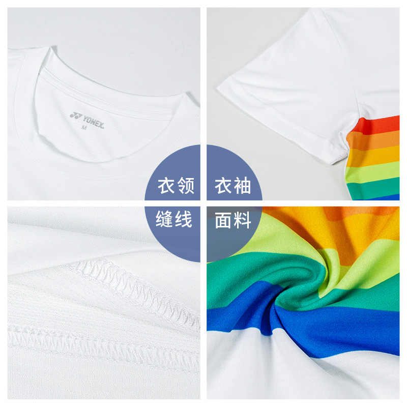 YONEX Badminton Jersey Men’s White