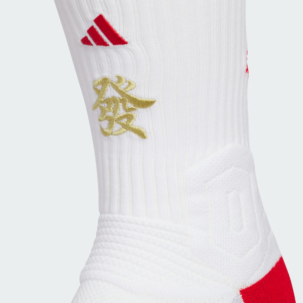 Adidas Crew Socks Unisex 1 Pack White