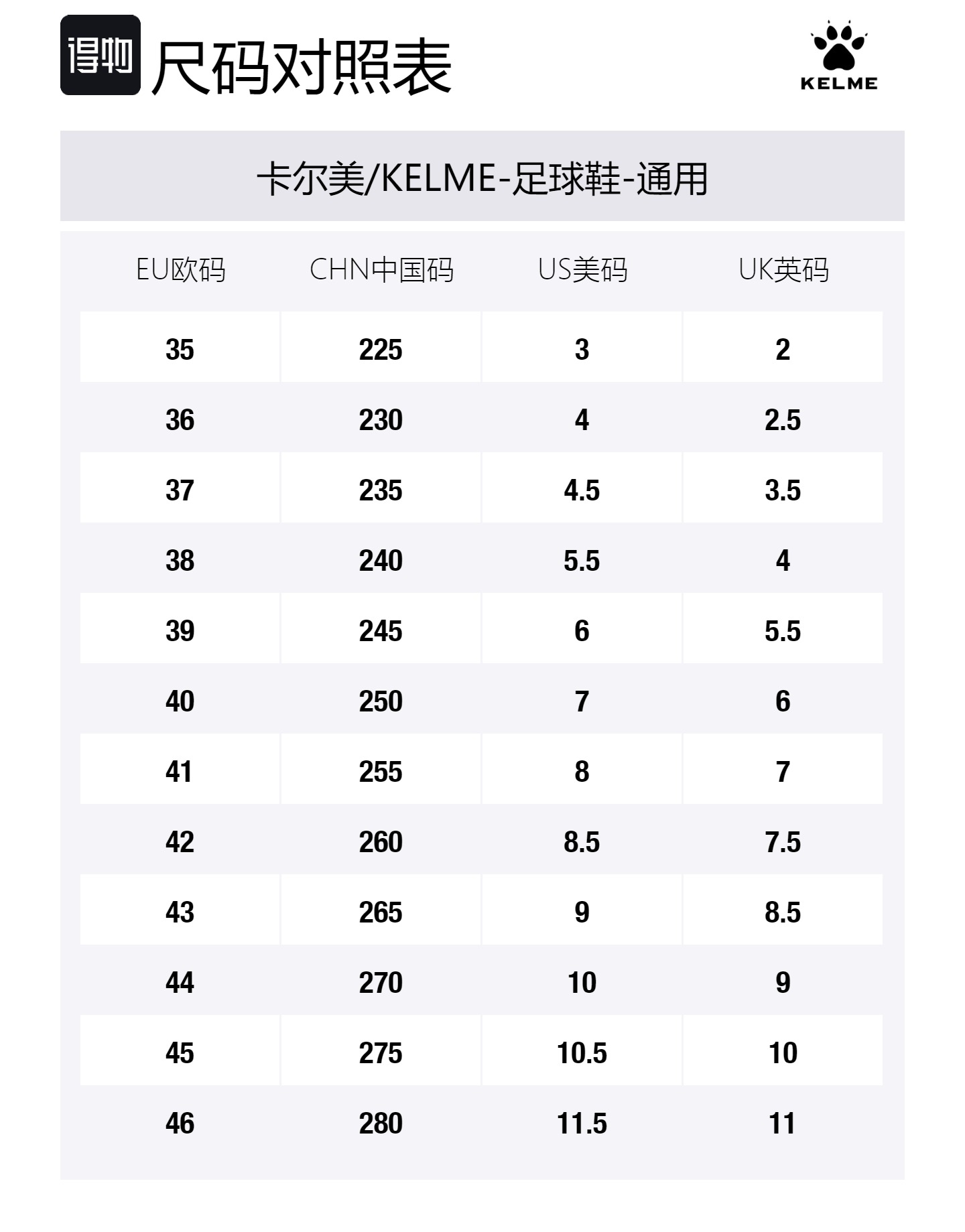 Size Table