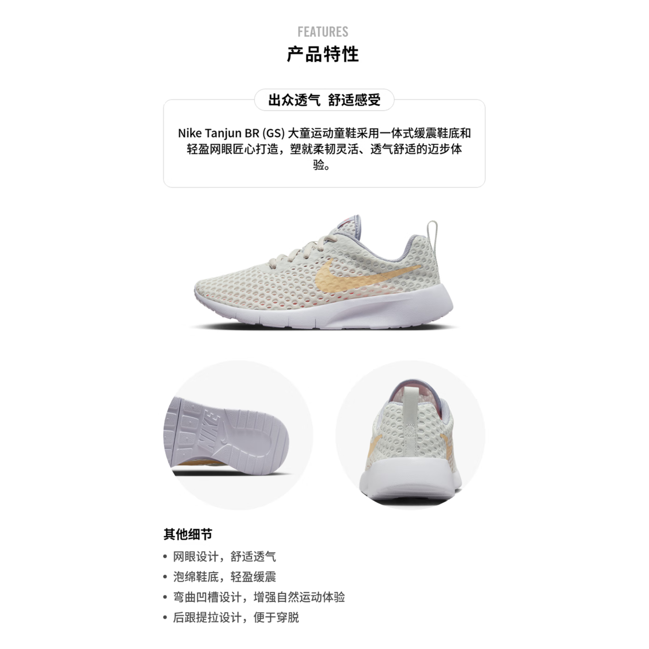 Кроссовки Nike NikeTanjun BR GS (серый) — фото 4
